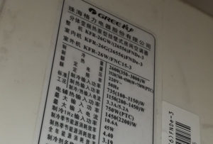 乌达格力空调维修电话是多少