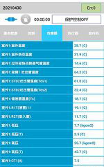 乌达中央空调维修电话是多少