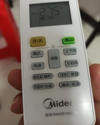 乌达空调遥控器打不开